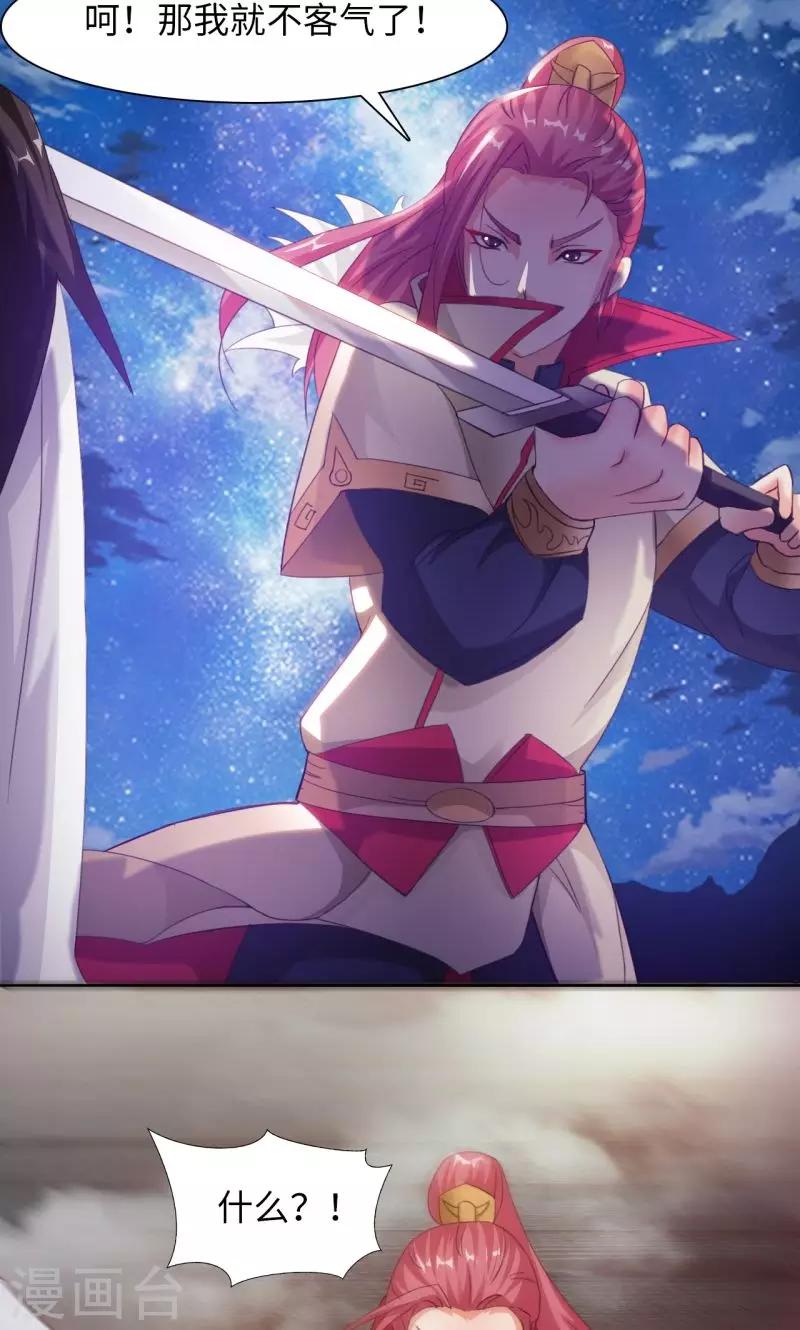 第5话2 消失之谜-第11话