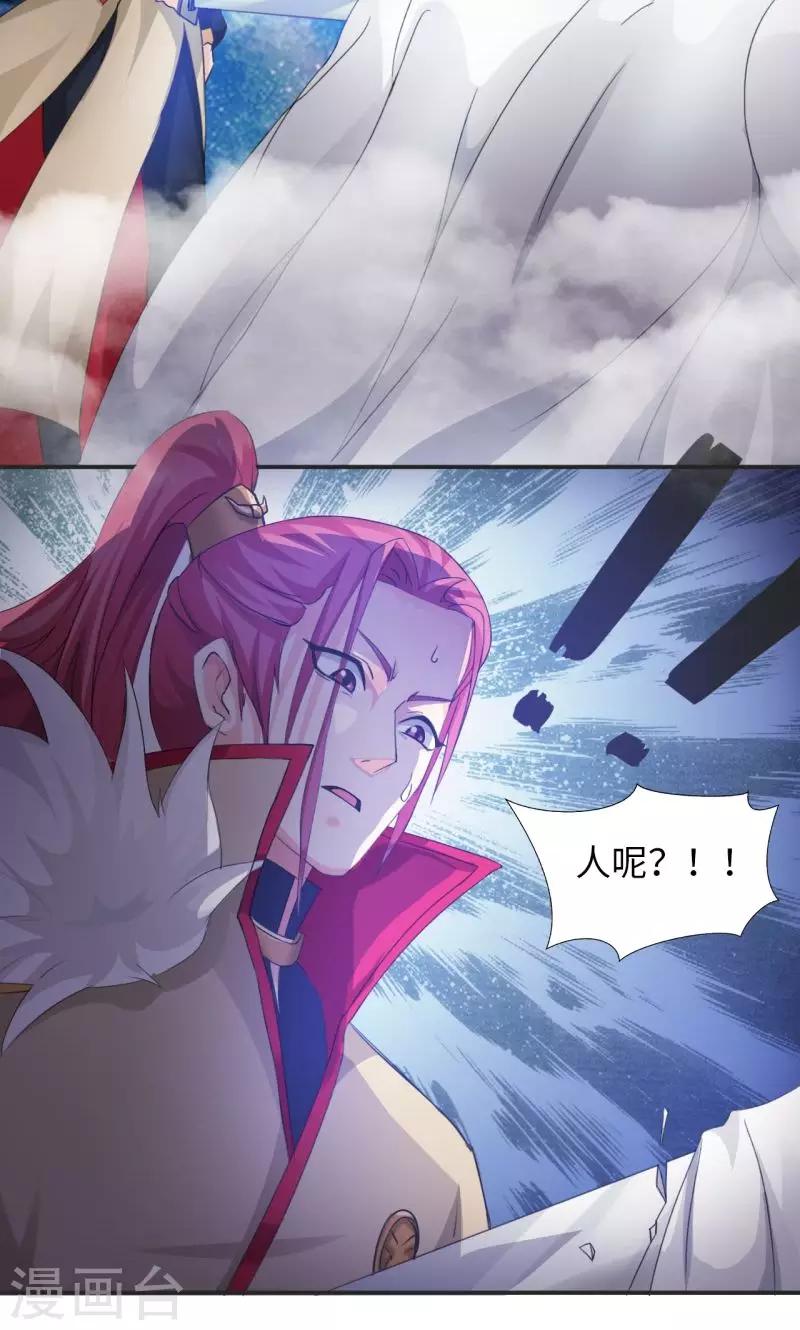 第5话2 消失之谜-第11话