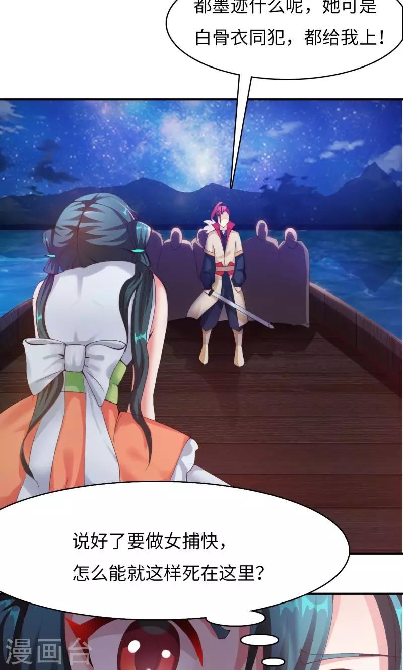 第6话2 一拳女侠！-第13话