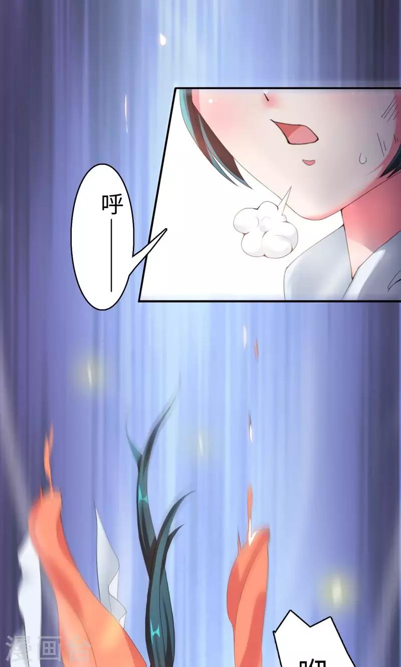 第6话2 一拳女侠！-第13话