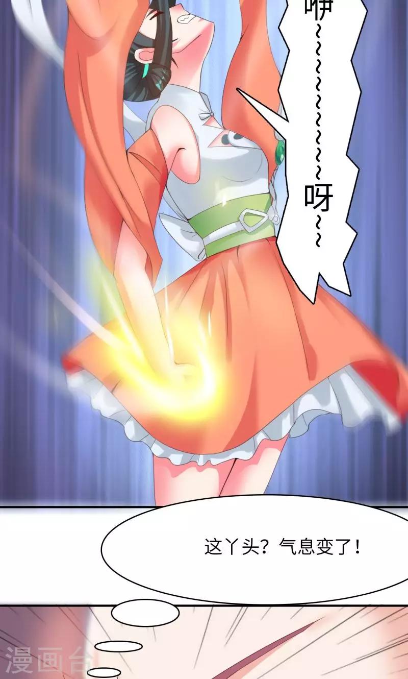 第6话2 一拳女侠！-第13话