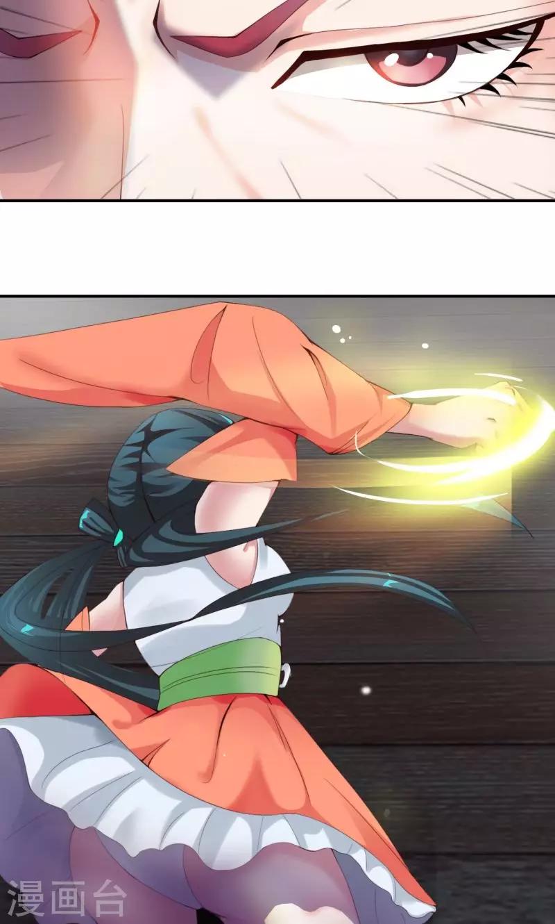 第6话2 一拳女侠！-第13话