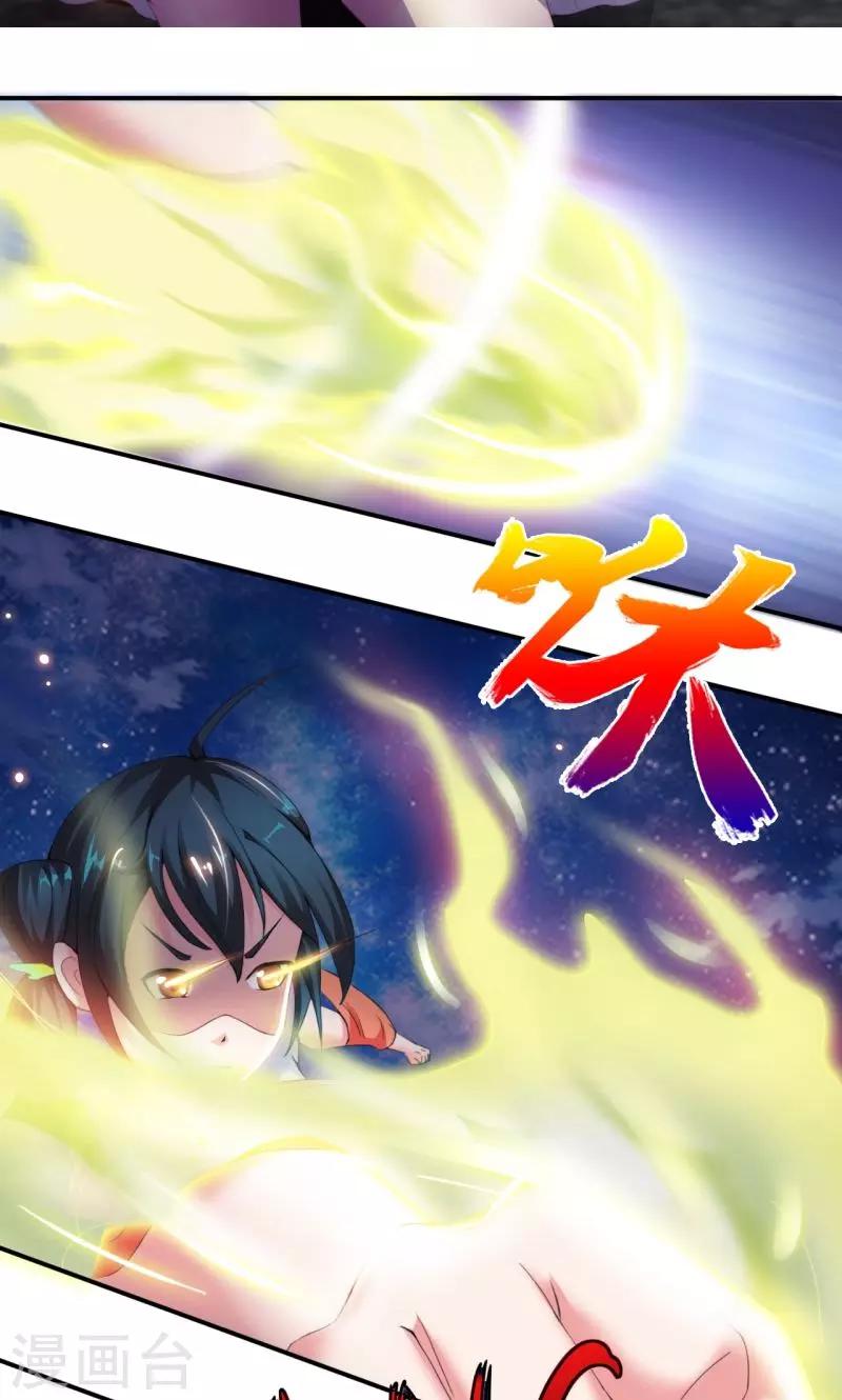 第6话2 一拳女侠！-第13话