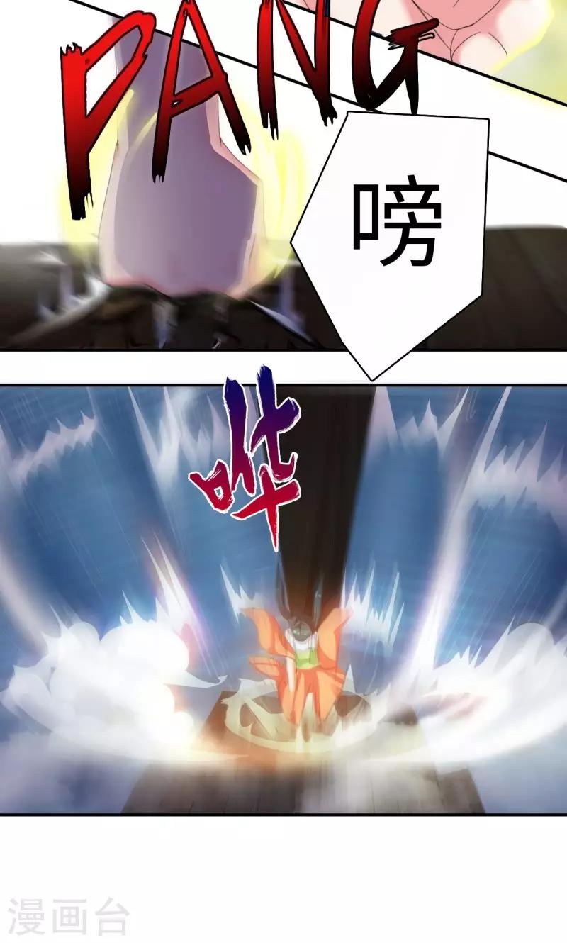 第6话2 一拳女侠！-第13话