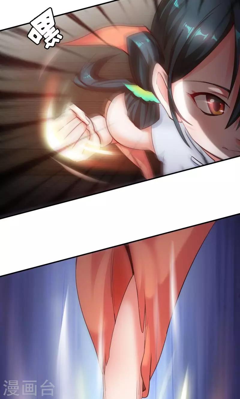 第6话2 一拳女侠！-第13话