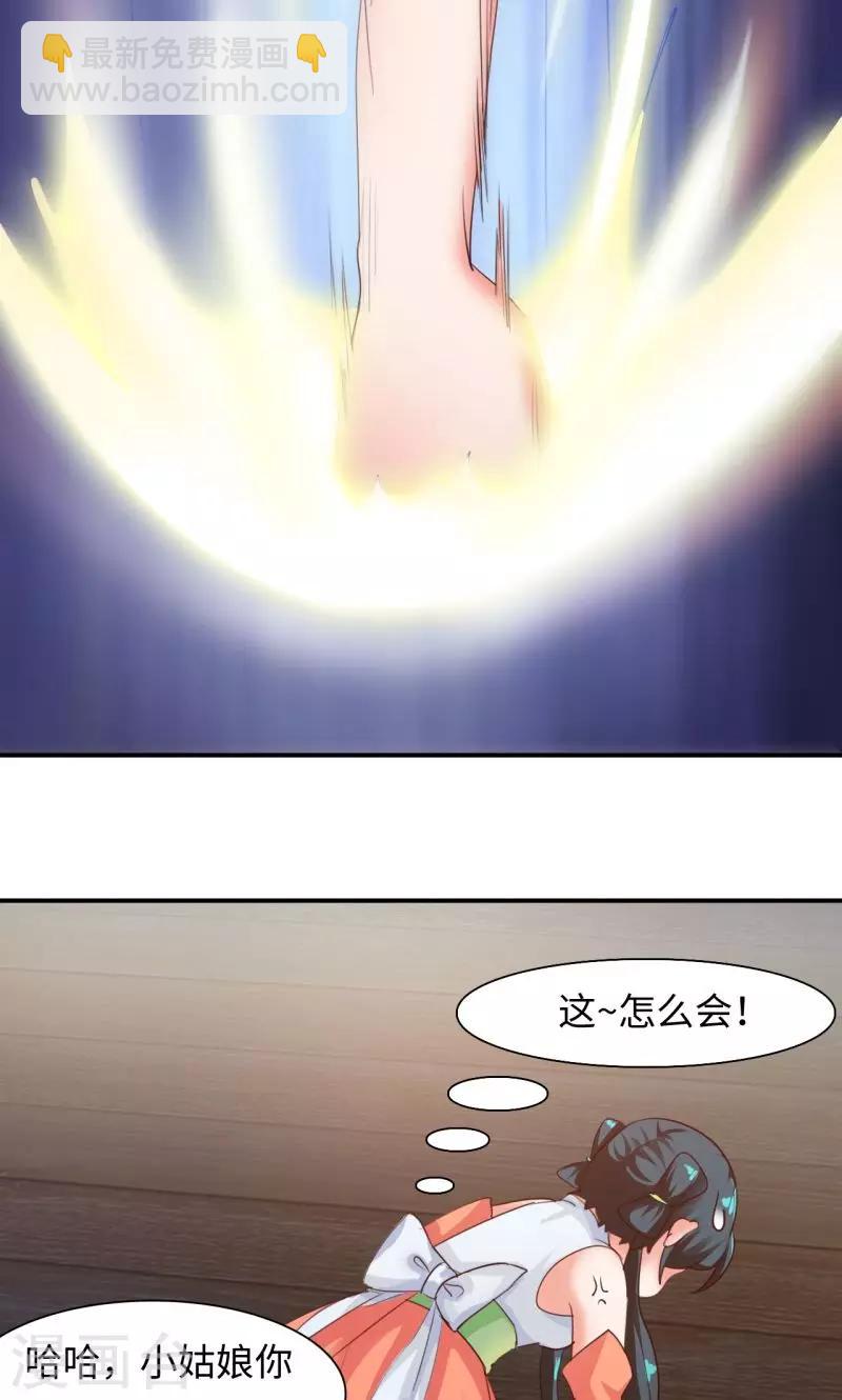 第6话2 一拳女侠！-第13话