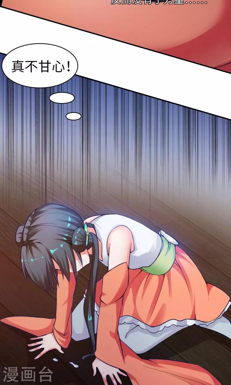 第6话2 一拳女侠！-第13话