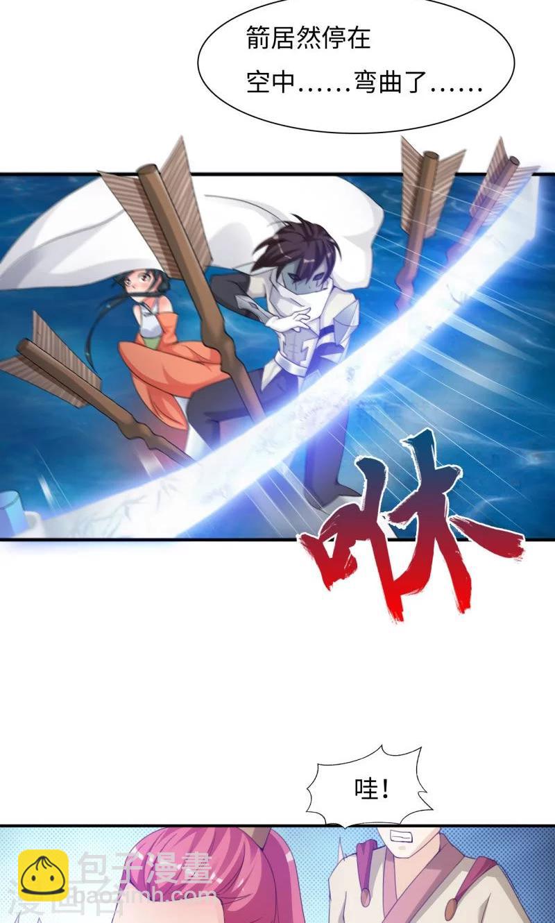 第8话2 幻戏&middot;绘卷墨动-第17话