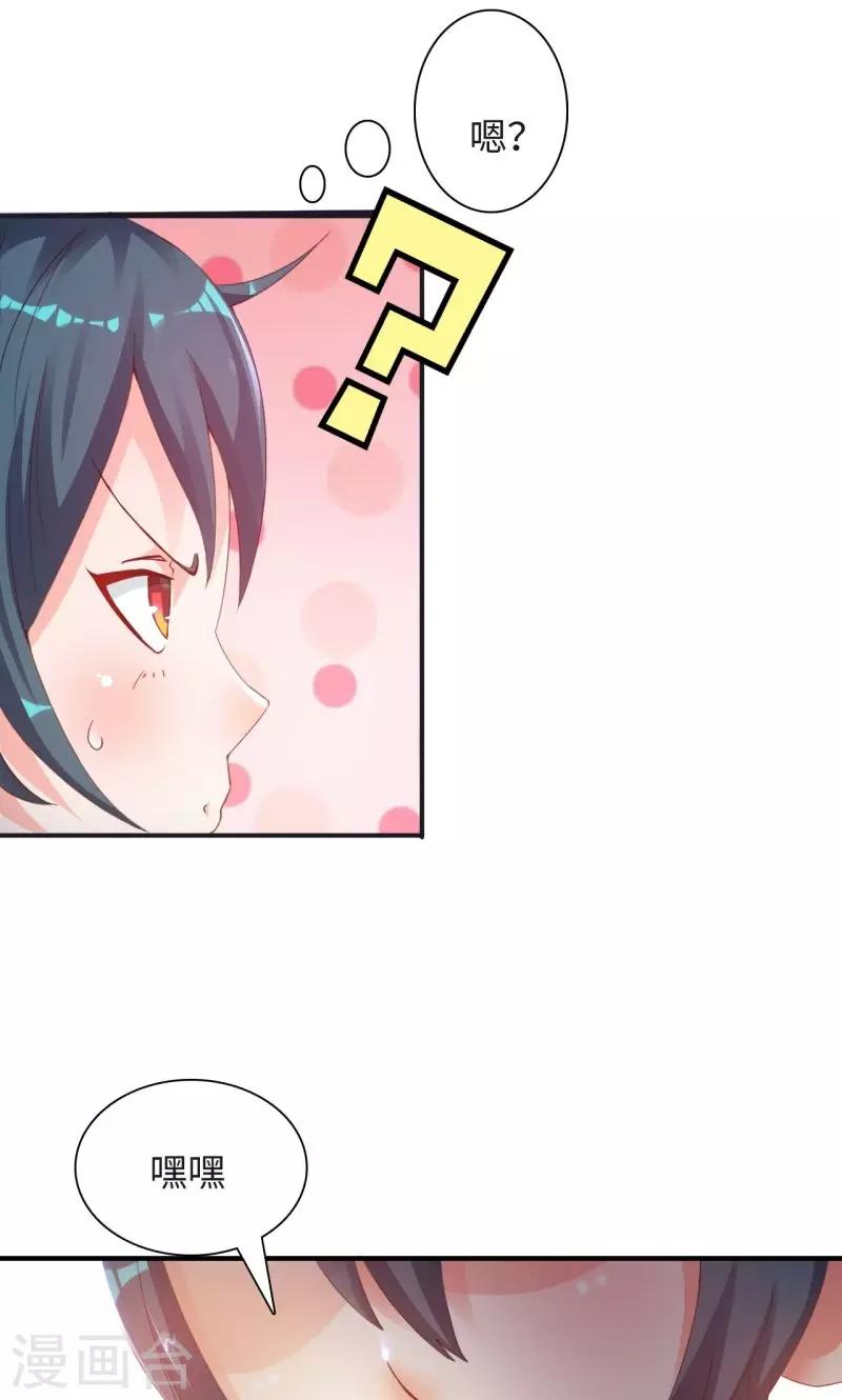 第9话2 幻境-第19话