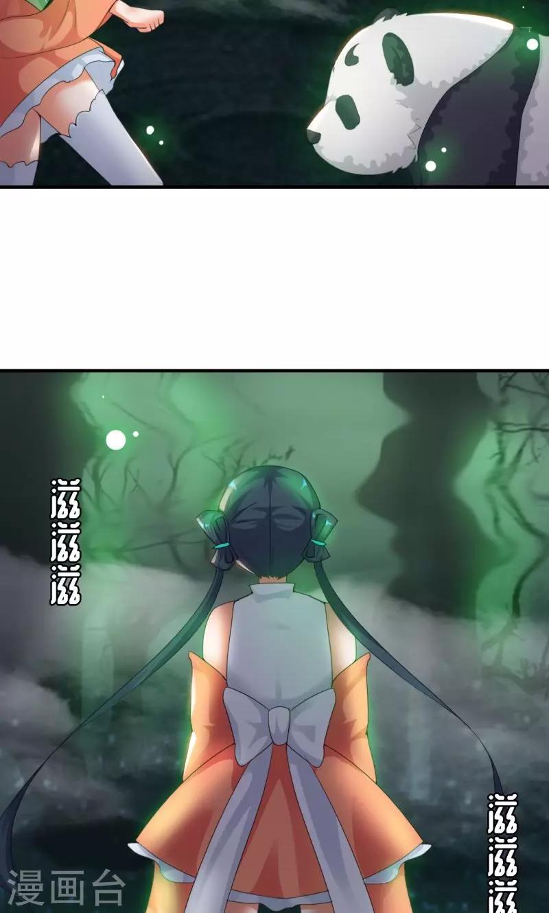 第9话2 幻境-第19话