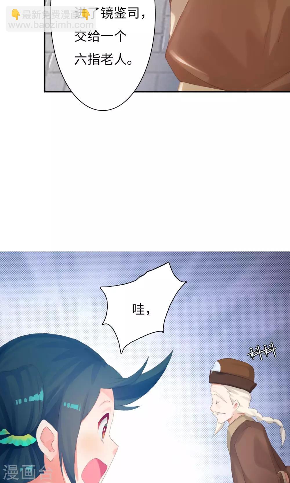 第1话2 告别小竹村-第3话