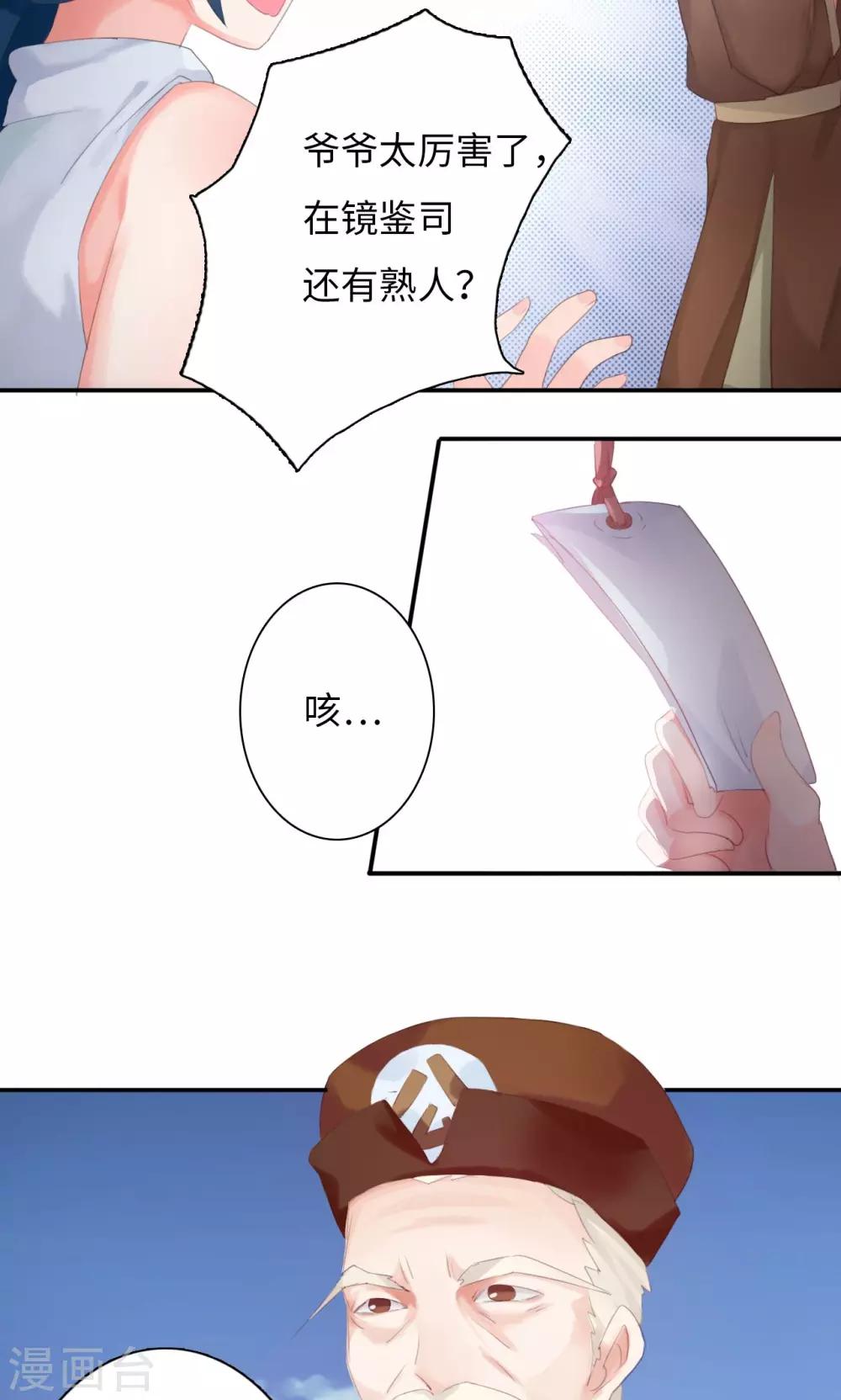 第1话2 告别小竹村-第3话