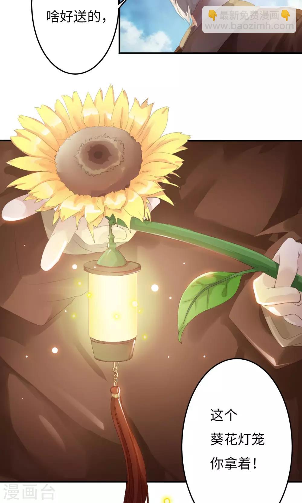 第1话2 告别小竹村-第3话