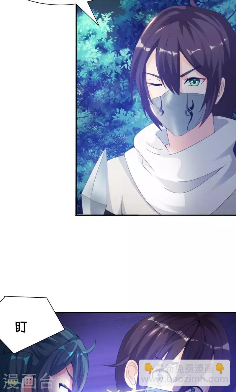 第10话2 楚小舟的梦想-第21话