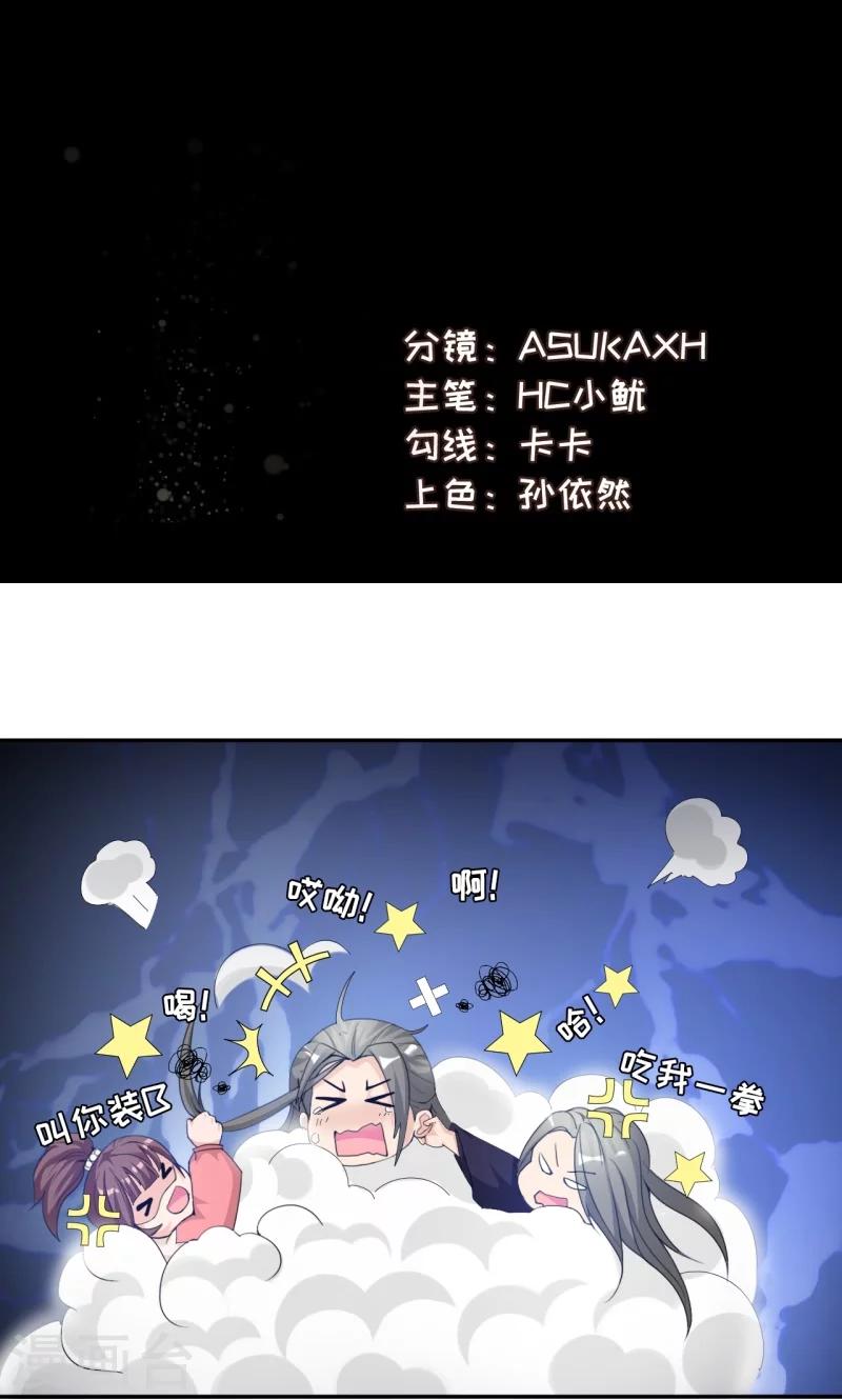 第11话2 魔盗团集合-第23话