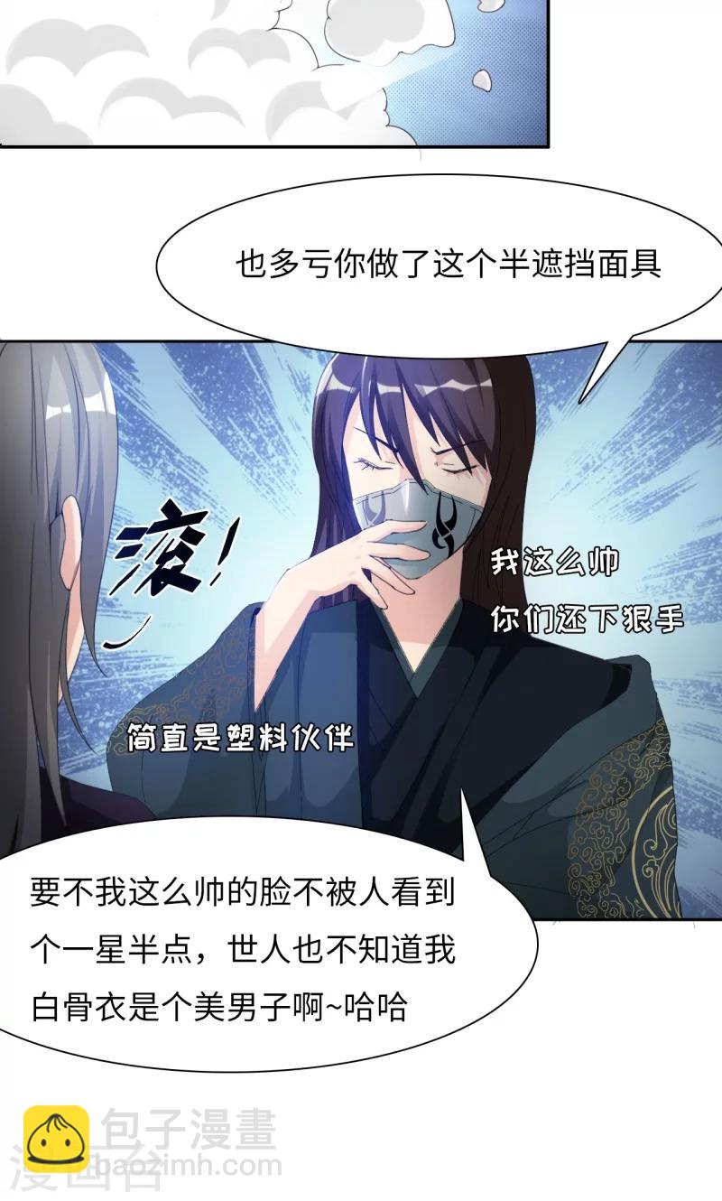 第11话2 魔盗团集合-第23话