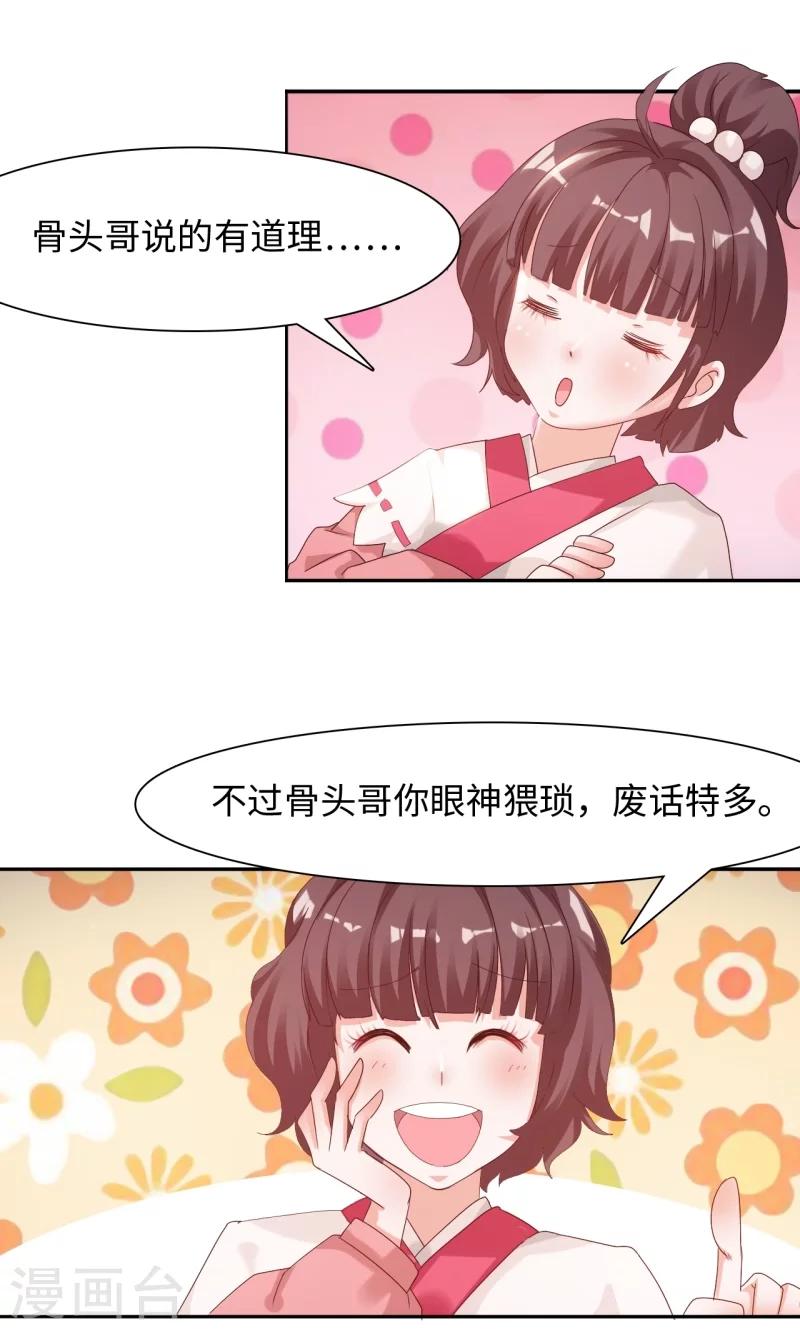 第11话2 魔盗团集合-第23话