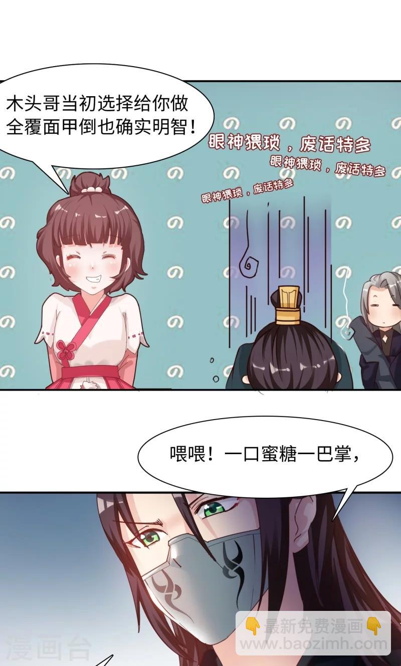 第11话2 魔盗团集合-第23话