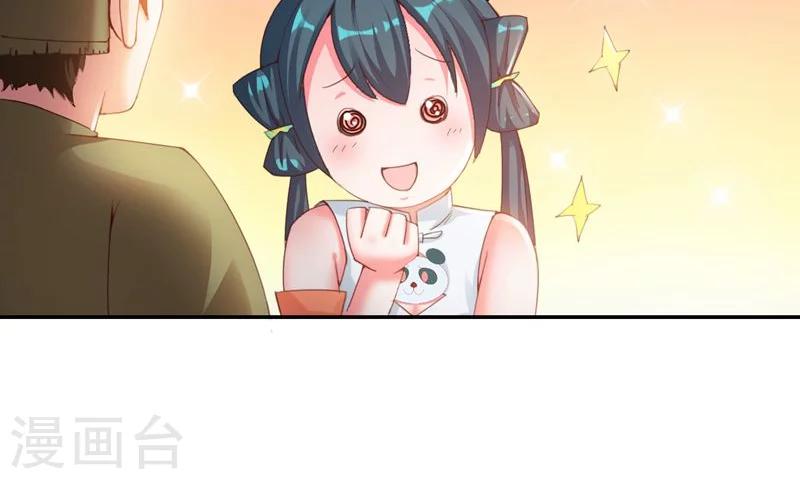 第14话2 美食的代价-第29话