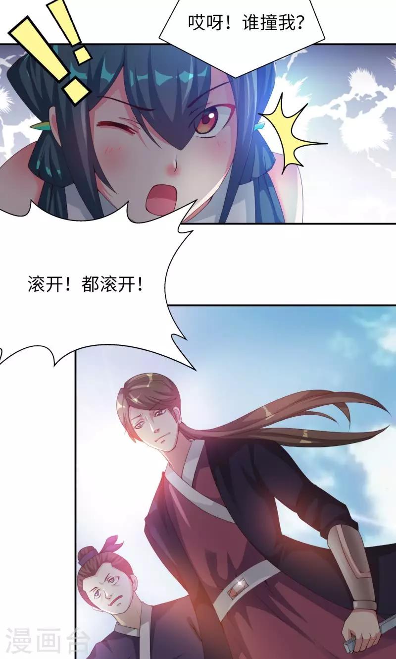 第15话2 赛会比试-第31话