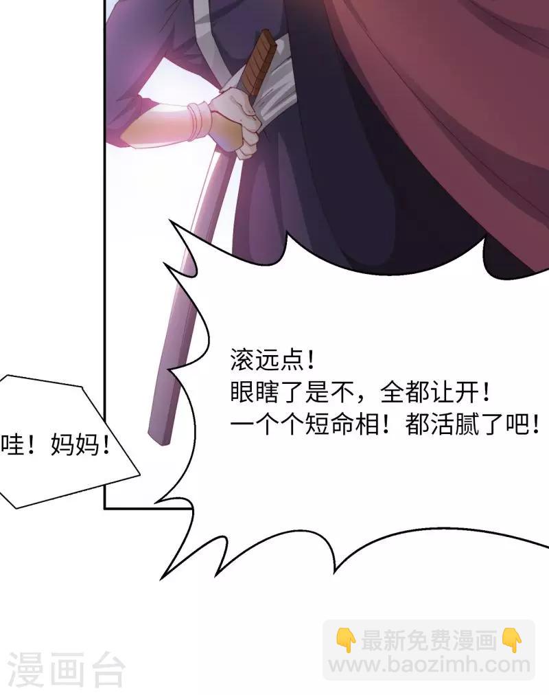 第15话2 赛会比试-第31话