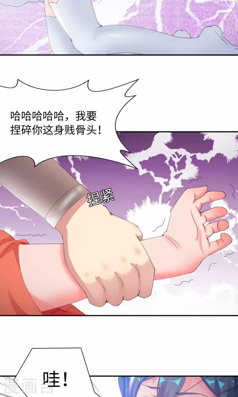 第17话2 冲突-第35话