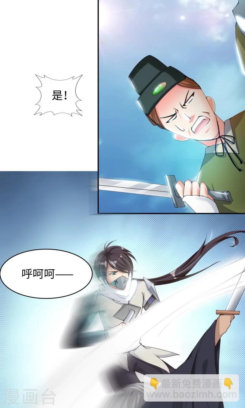 第19话2 对决-第39话