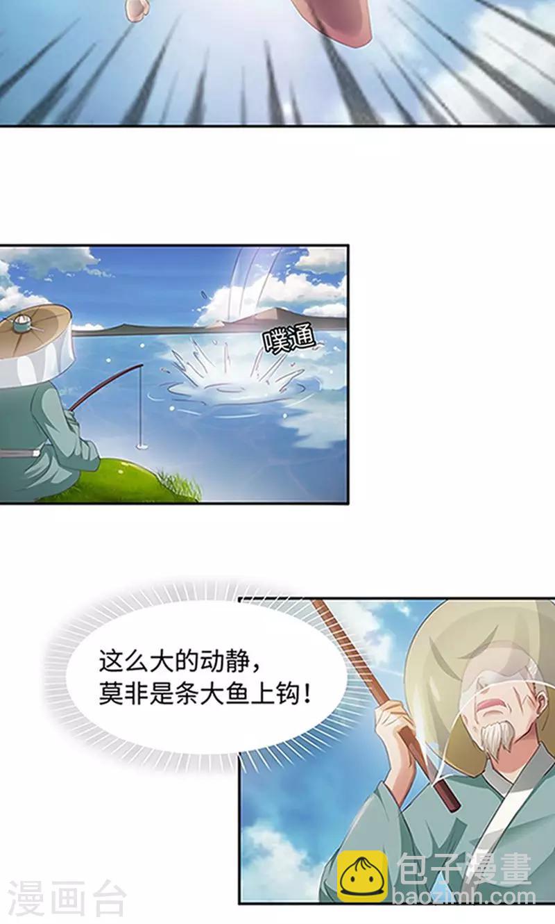 第20话2 战场切换-第41话