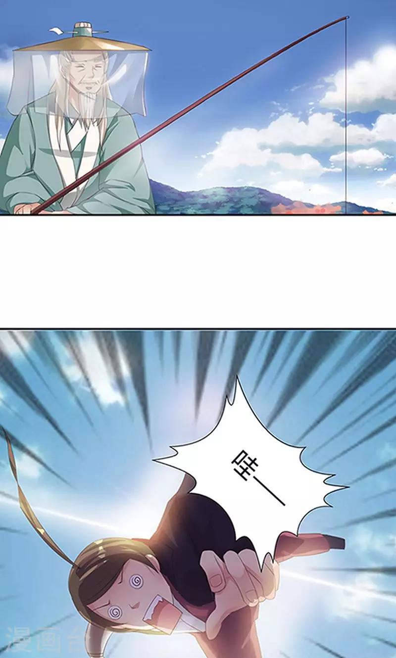 第20话2 战场切换-第41话