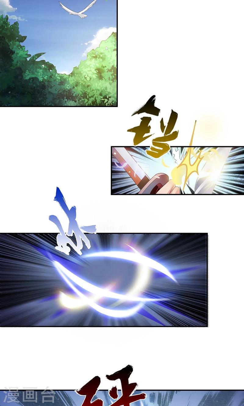 第21话2 刀刀烈火-第43话