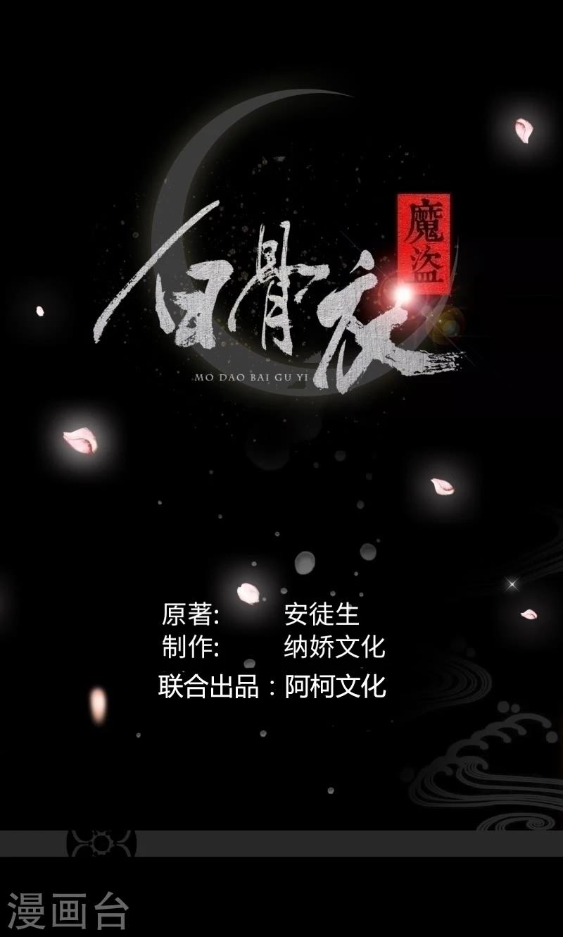 第24话2 相遇-第49话