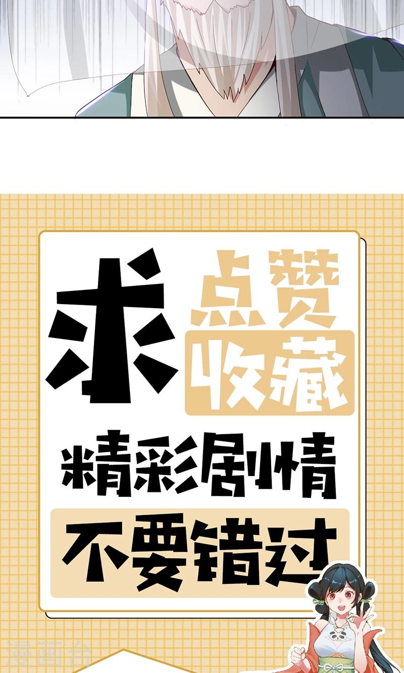 第24话2 相遇-第49话