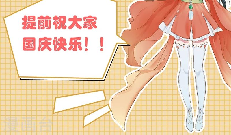 第24话2 相遇-第49话