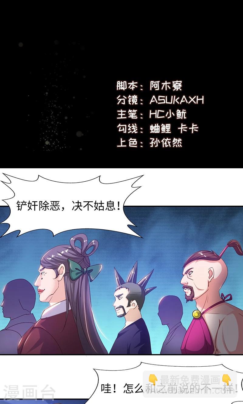 第24话2 相遇-第49话