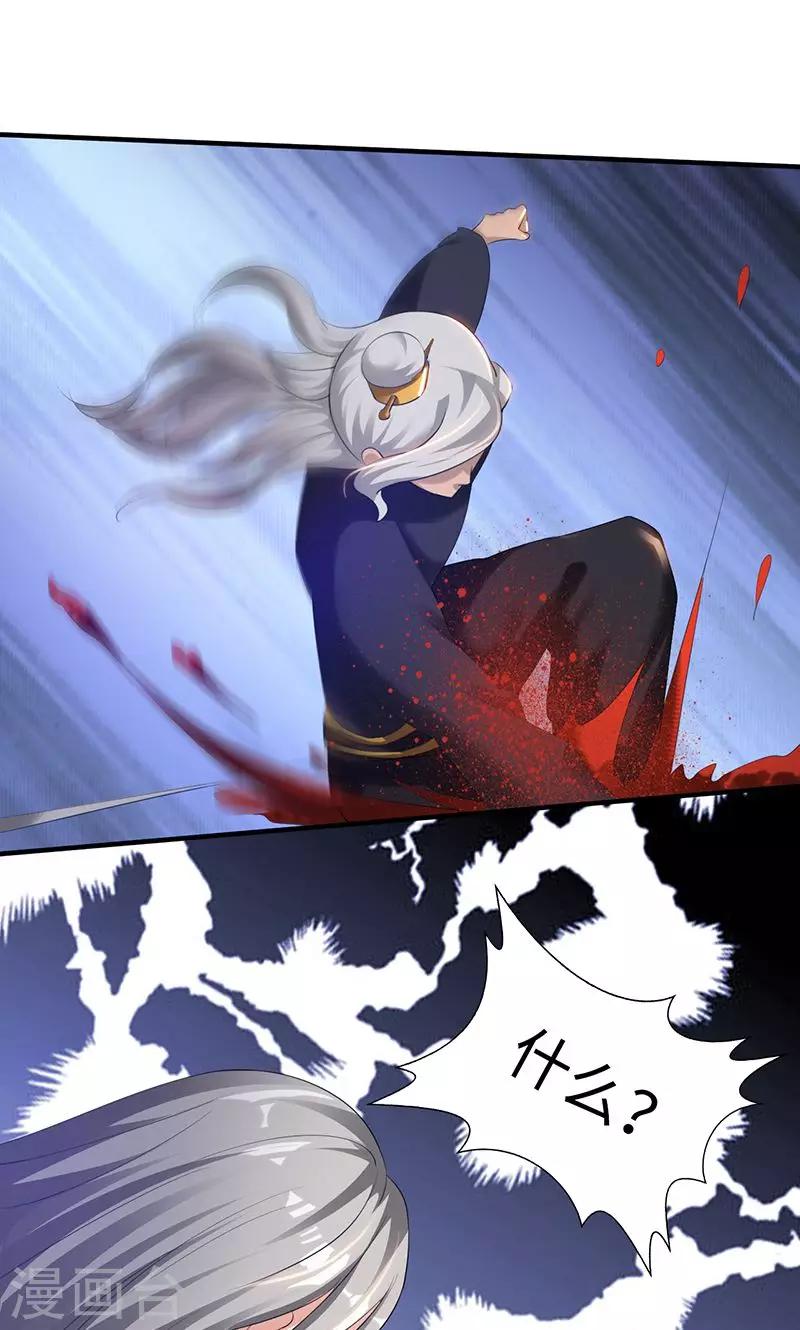 第28话2 杀手-第57话