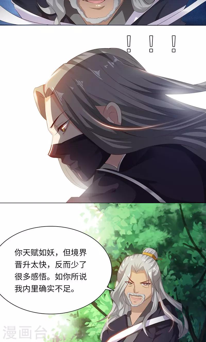 第28话2 杀手-第57话