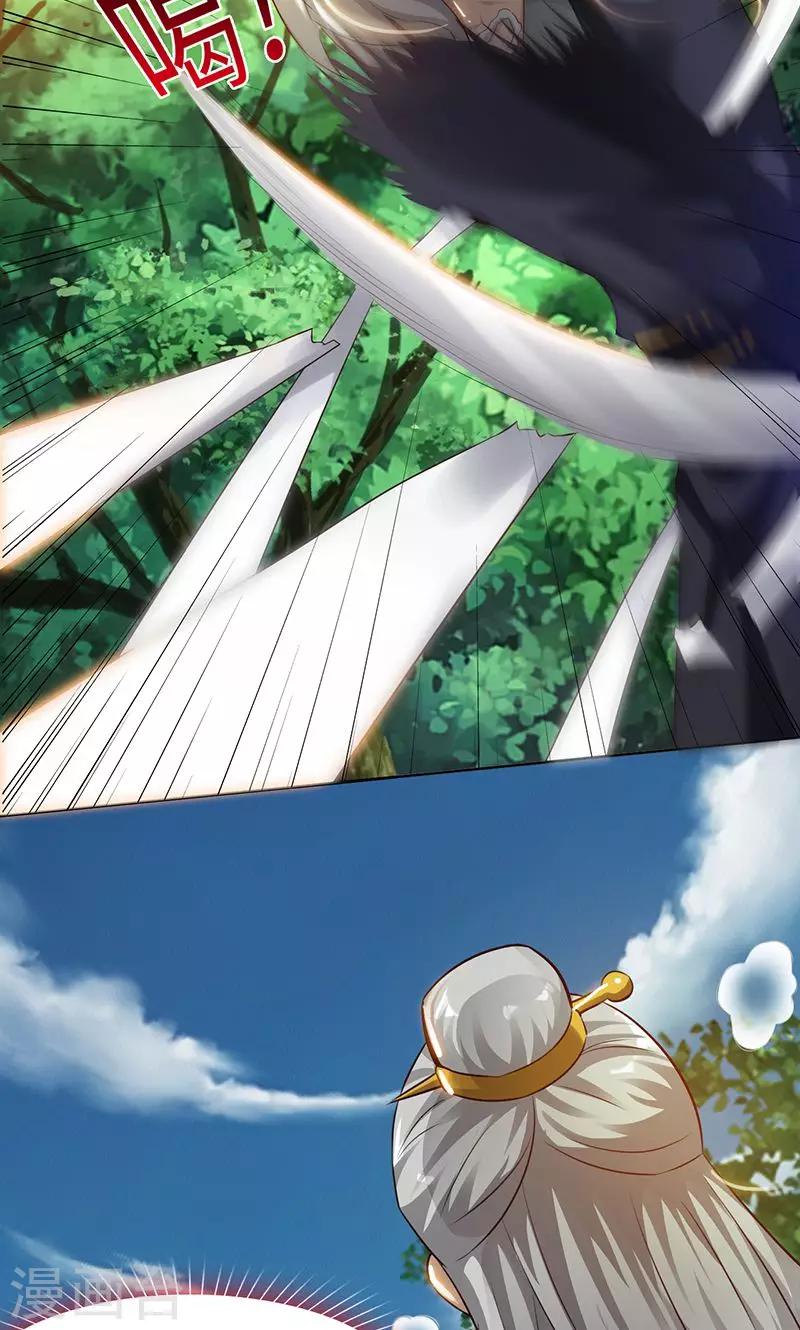 第28话2 杀手-第57话