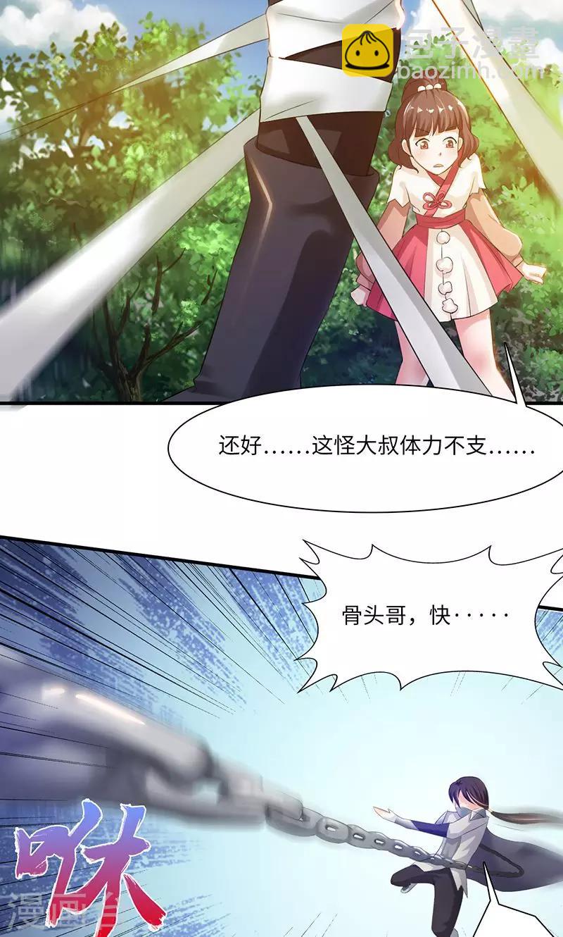 第28话2 杀手-第57话