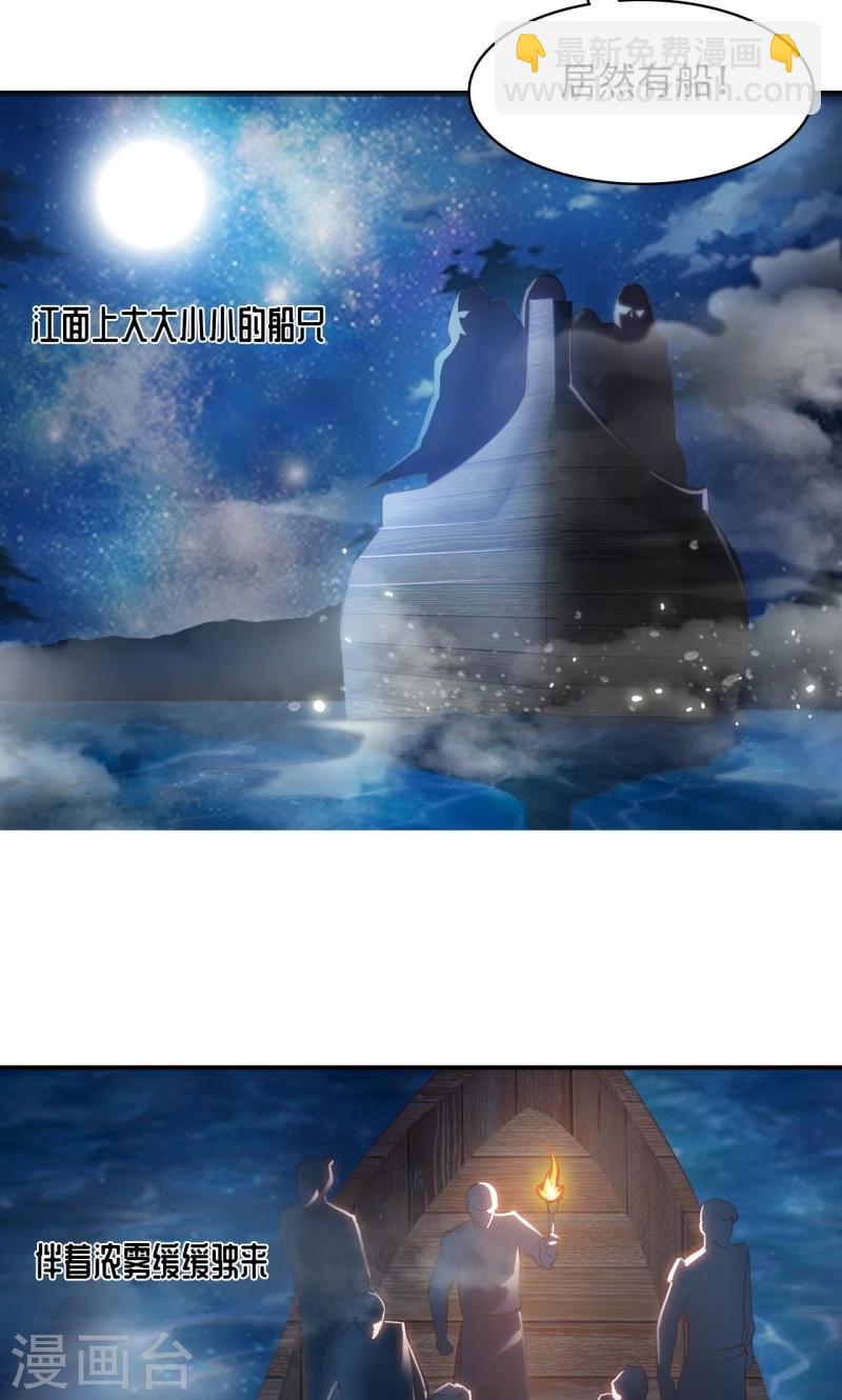 第3话2 面具男登场！-第7话