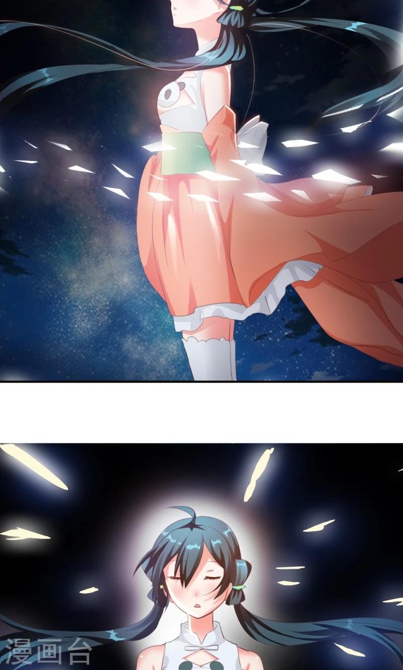 第3话2 面具男登场！-第7话