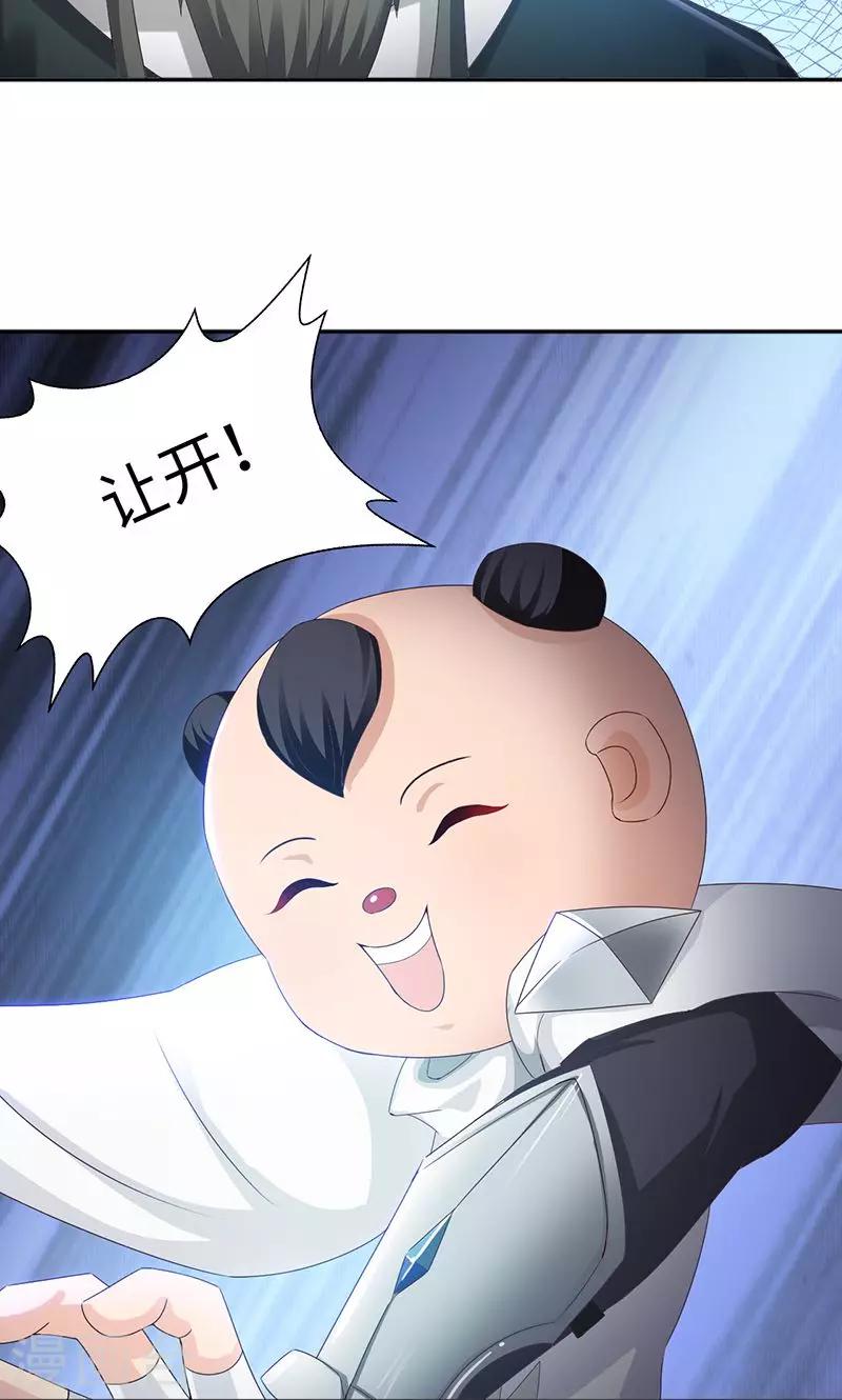 第31话2 有刺客-第63话