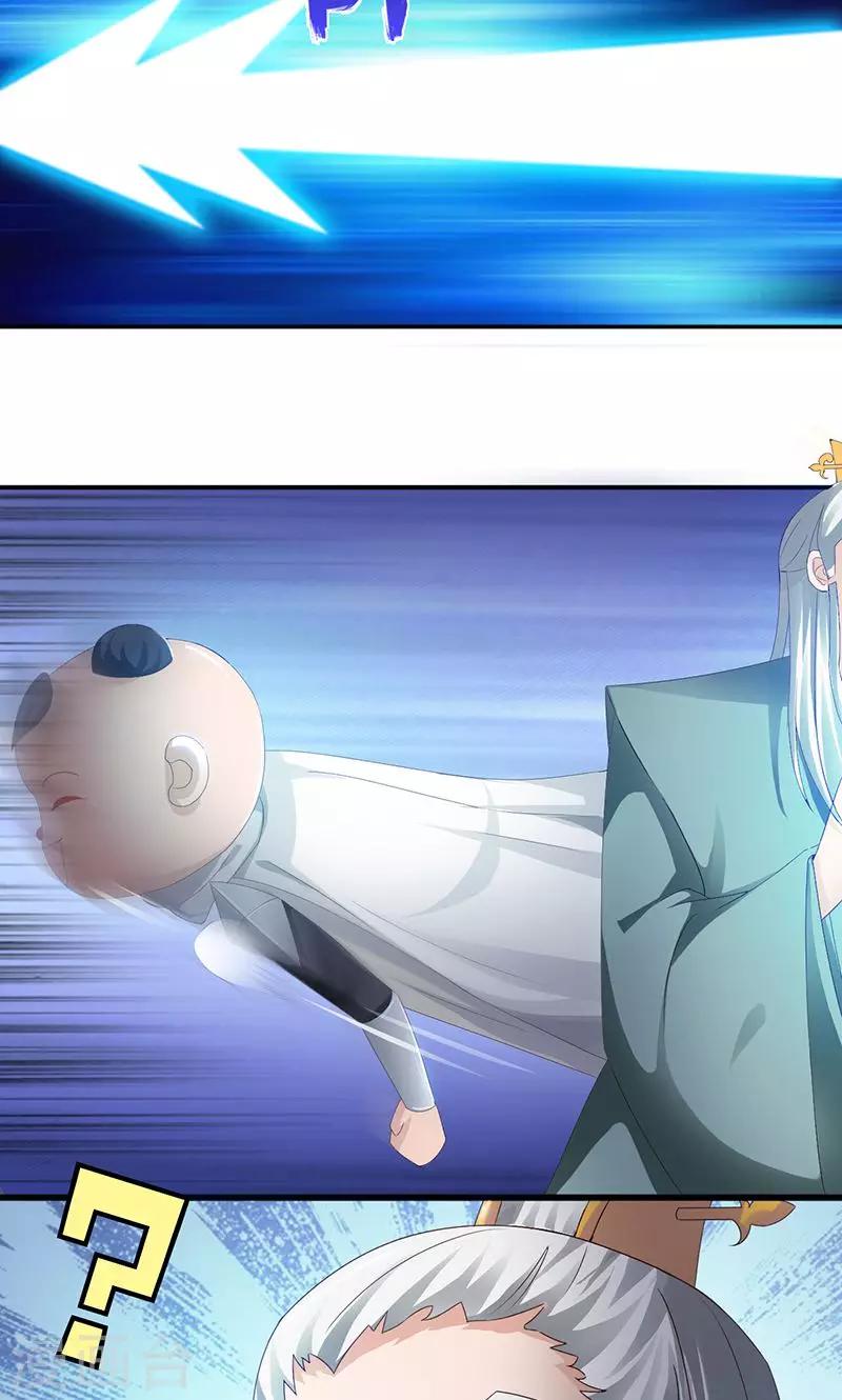 第31话2 有刺客-第63话