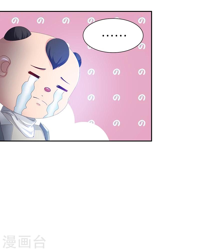 第32话1 入境-第65话