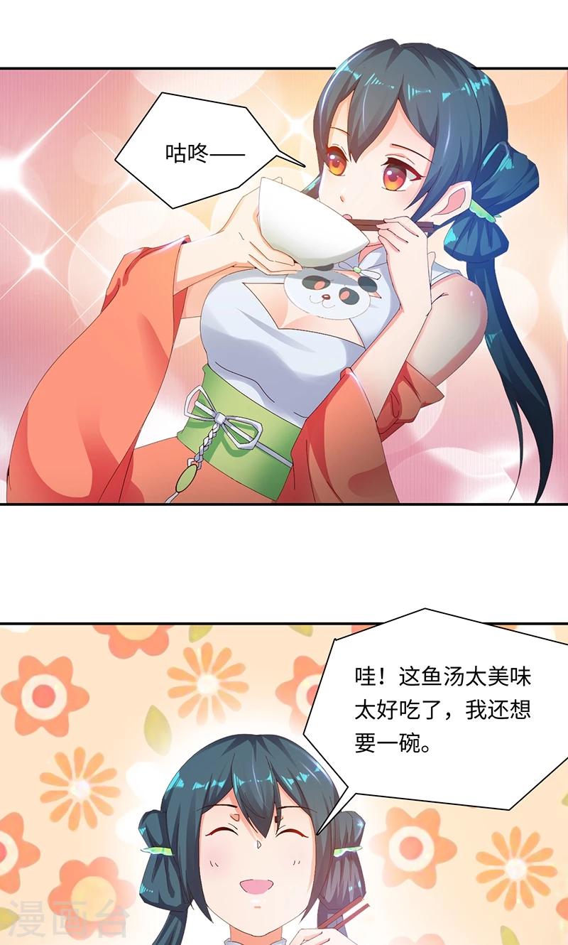 第32话1 入境-第65话