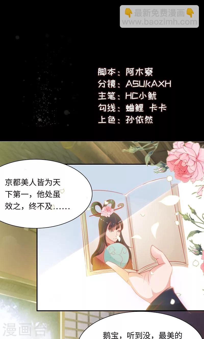 第33话1 转变-第67话