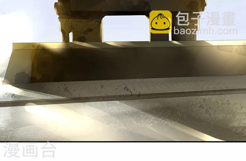 第34话1 镜鉴司-第69话