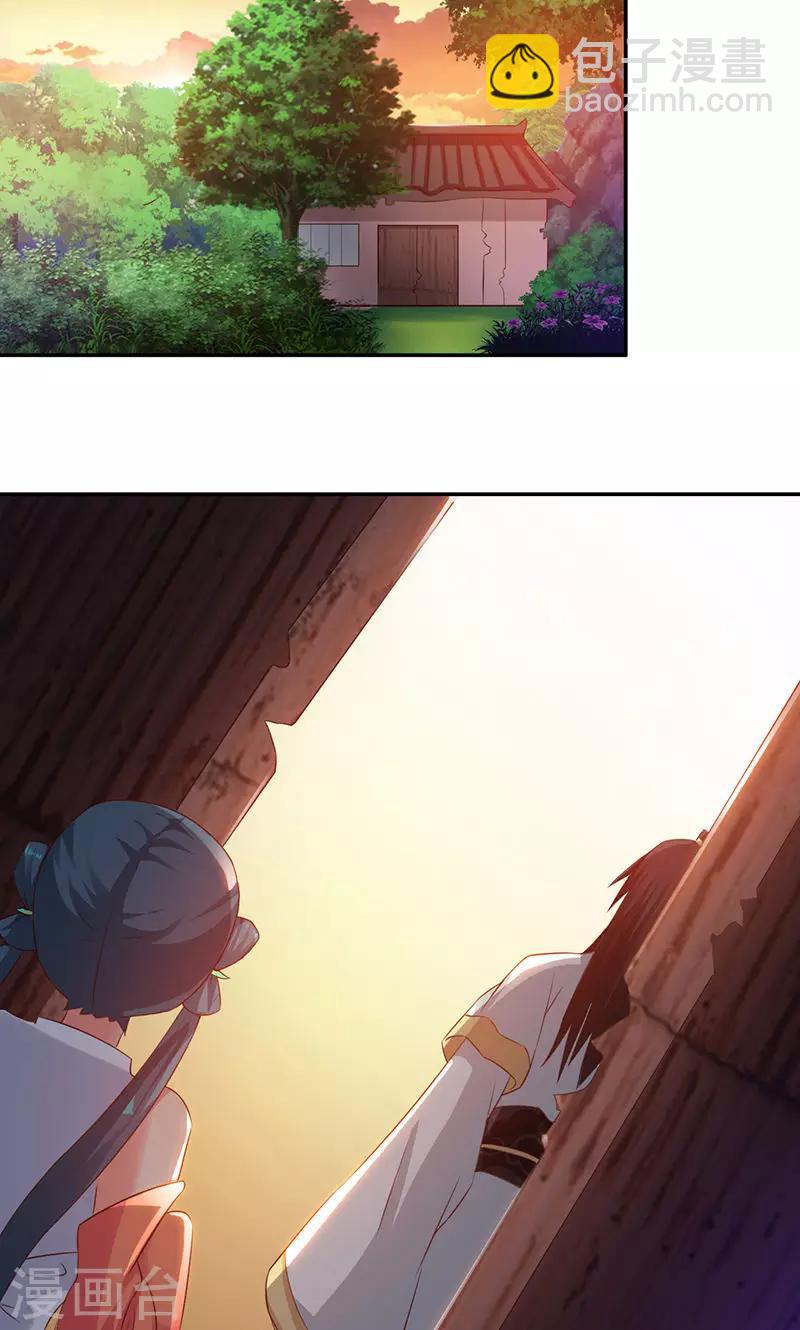 第35话1 彻底的了断-第71话