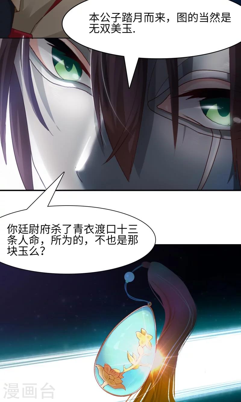 第4话2 强势着陆！？-第9话