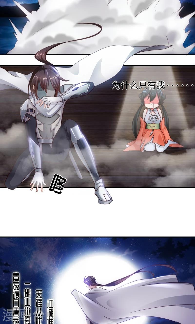 第4话2 强势着陆！？-第9话