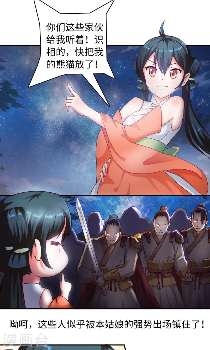 第4话2 强势着陆！？-第9话